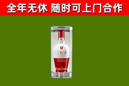 黄陵县回收五粮液行情