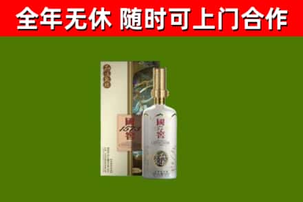 黄陵县回收国窖1573价格