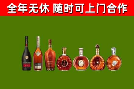 黄陵县回收洋酒