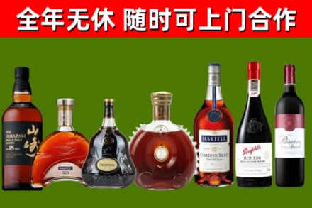黄陵县回收红酒