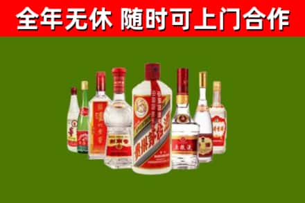 黄陵县回收名酒