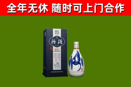 黄陵县回收汾酒