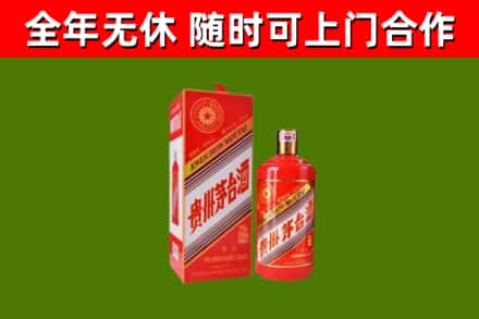 黄陵县回收生肖茅台酒