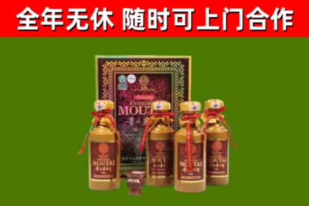 黄陵县烟酒回收50年茅台酒.jpg