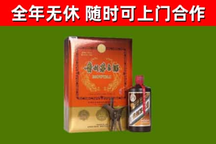 黄陵县烟酒回收汉帝茅台.jpg