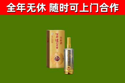 黄陵县回收泸州老窖