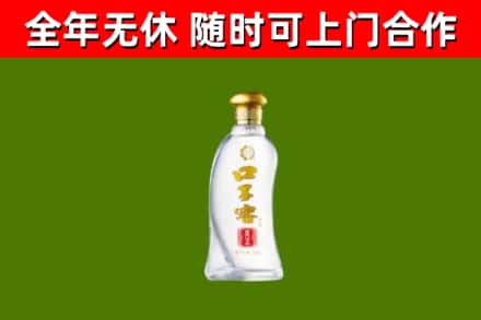 黄陵县回收口子窖