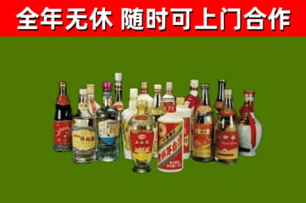 黄陵县回收白酒