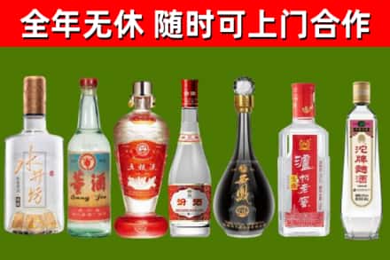 黄陵县烟酒回收名酒系列.jpg
