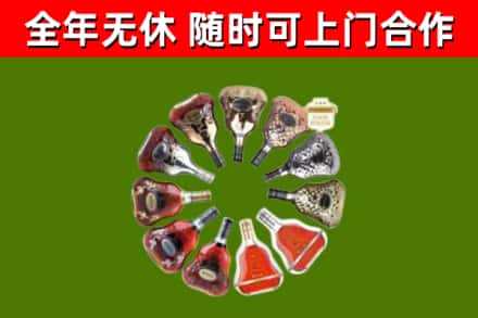 黄陵县回收XO